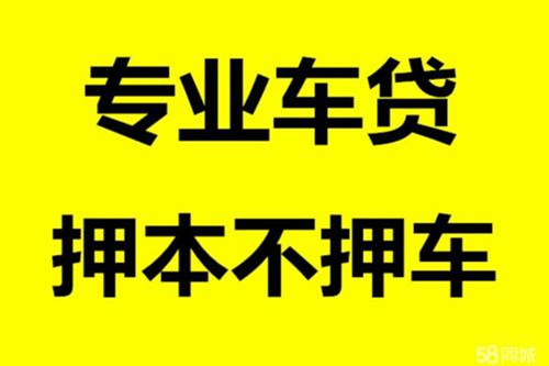 汽车抵押贷款合同模板